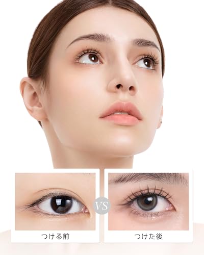 WOSADO マグネットつけまつ毛 一体型 、No.11ヨウセキブラック 、磁気 つけまつげ 、接着剤不要、ふんわり、すっぴん感、再利用可能、薄いメイク向き 中間 画像