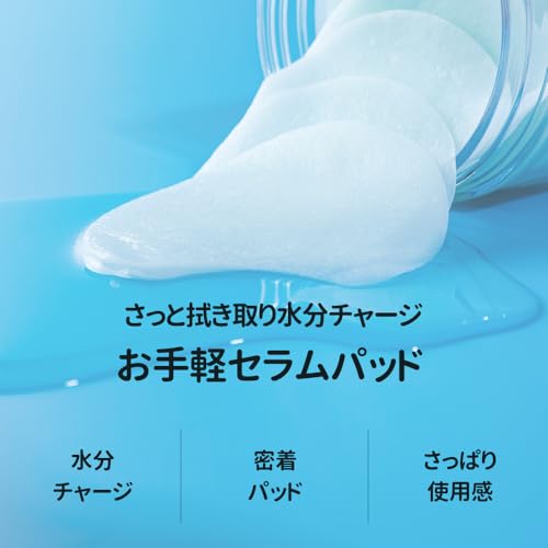 トリデン (Torriden) ダイブイン マルチパッド 80枚入 【公式・正規品】ふき取り化粧水 保湿 水分チャージ セラム 密着 さっぱり 時短 手軽 ヒアルロン酸 パック メイクノリ 低刺激 肌に優しい 韓国コスメ スキンケア うるおい 中間 画像