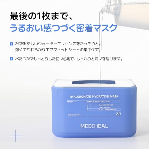 MEDIHEAL(メディヒール) ヒアルロン酸 30枚 シートマスク 大容量 毎日使える 高保湿ケア うるおい肌 シートパック 中間 画像