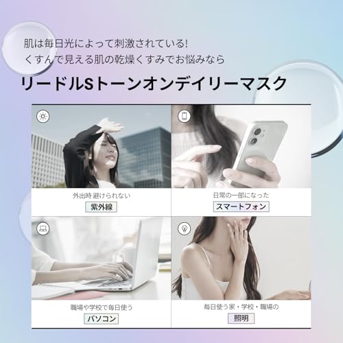 VTCOSMETICS(ブイティコスメテックス) フェイスマスク スキンケア (10.リードルS トーンオン デイリーマスク) 中間 画像