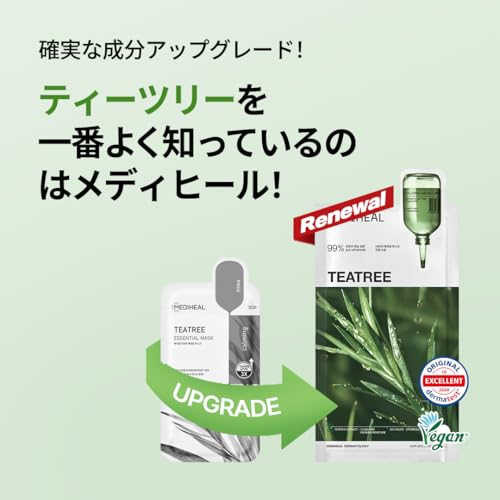MEDIHEAL OFFICIAL(メディヒール) ティーツリーエッセンシャルマスク 10枚 Teatree Essential Mask 10P 韓国パック 肌荒れ防止ケア 敏感肌用 美容液たっぷり しっとり 保湿 スキンケア 最後 画像
