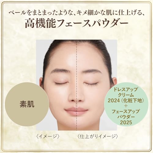 Milano Collection(ミラノコレクション) フェースアップパウダー2025 24g 中間 画像