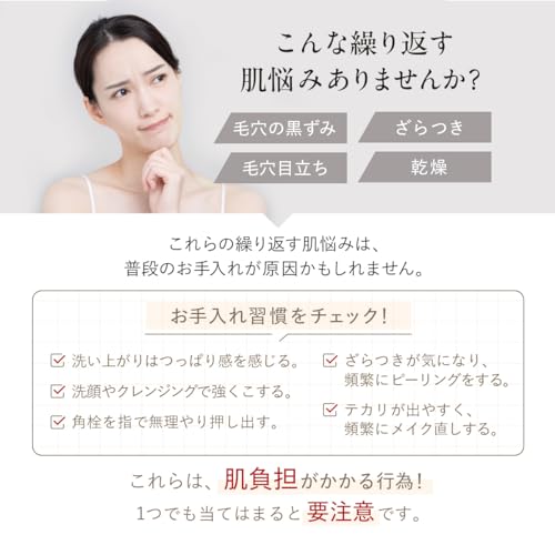 DUO ザ クレンジングバーム ブラックリペア 66g & デュオ ザ ブライトフォーム BK 150g クレンジング 毛穴 黒ずみ メイク落とし 化粧落とし スキンケア 中間 画像