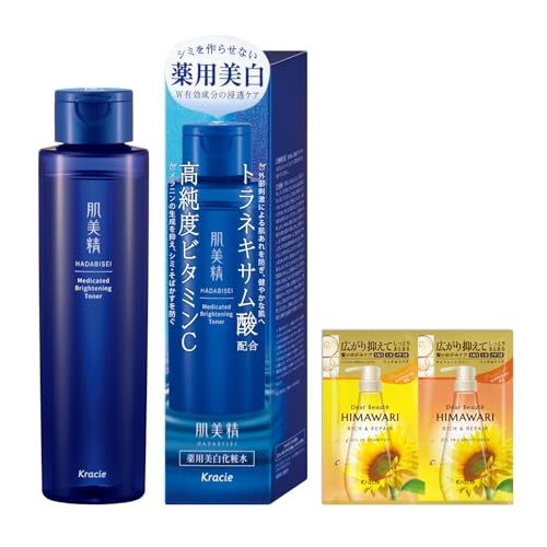肌美精 【医薬部外品】 薬用 美白化粧水 170ml おまけ付き | スキンケア ビタミンC トラネキサム酸 シミ そばかす くすみ 毛穴 1枚目 画像