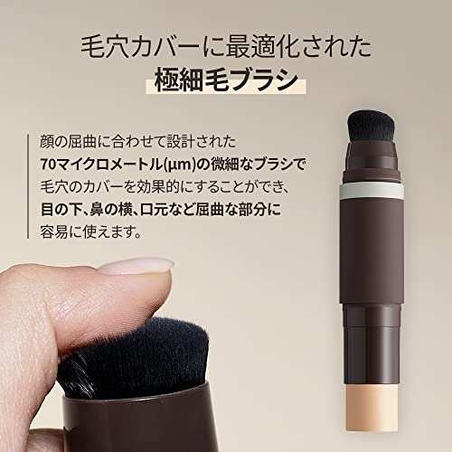 OBgE(オブジェ)【女子バレしない1軍男子のメンズオールインワンBBスティック】ナチュラルカバーファンデーション/正規品 スティックファンデーション メンズ 簡単 肌悩みカバー バレない カバー力 くずれにくい メイク初心者 時短 テクニック不要 直接塗るだけ (ニキビ跡 クマ 青ひげ 毛穴 肌色補正) 就活のみだしなみ 洗顔料で落とせる(アイボリー) 中間 画像