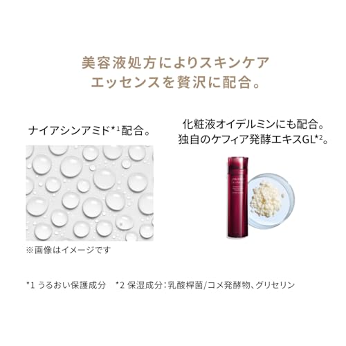SHISEIDO メーキャップ エッセンス スキングロウ プライマー 30g SPF25 PA++ | 化粧下地 | リキッド状 | 無香料 | つや 保湿 毛穴カバー | 資生堂 中間 画像