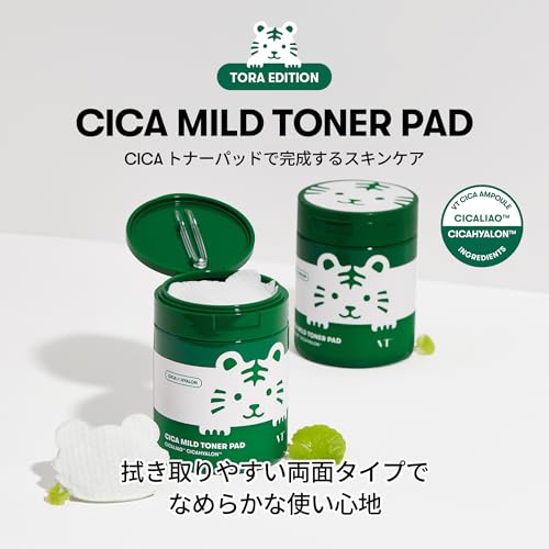 VTCOSMETICS(ブイティコスメテックス) シカマイルドトナーパッド 保湿 敏感肌 乾燥肌 スキンケア 角質ケア 毛穴ケア 拭き取り化粧水 (トラエディション(100枚入り)) 最後 画像