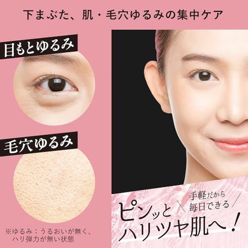 肌美精 アイバッグリフトマスク 28枚×2 セット おまけ付き | 目の下 下まぶた 目元 ゆるみ ハリ スキンケア 美容液 メンズ レディース 最後 画像