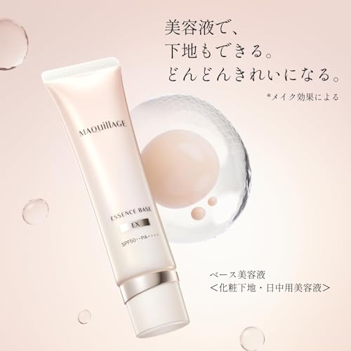マキアージュ エッセンスベース EX ピュアアイボリー 30g SPF50+・PA++++ ｜ 化粧下地 美容液 ｜ クリーム状 ｜ ホワイトフローラルとシトラスの香り ｜ つや 透明感 化粧持ち スキンケア ｜ 資生堂 中間 画像