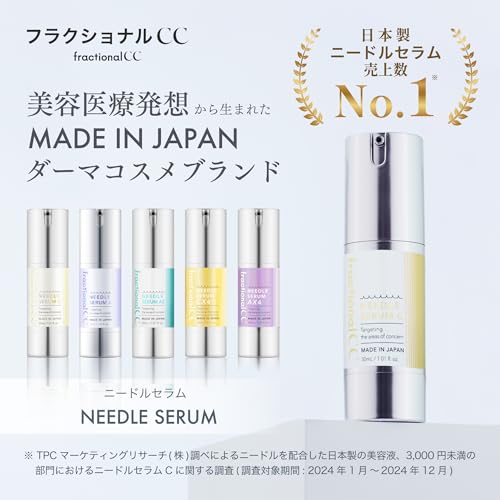 フラクショナルCC ニードルセラムCX4 おまけ付きセット（ニードルセラムCX4×3本セット＋ニードルマスクC6枚入り×1セット）[ニードルセラム/ニードルショット/針美容液/ビタミンC/毛穴ケア] 最後 画像