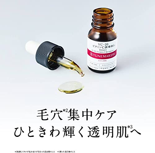 【原液】大容量 VC-20 ビタミンC誘導体 30ml TUNEMAKERS(チューンメーカーズ) 原液美容液 中間 画像