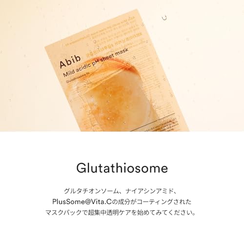 Abib 弱酸性シートマスクパック/ガムシートマスクパック全種類 (グルタチオンソームフィット10枚) 中間 画像