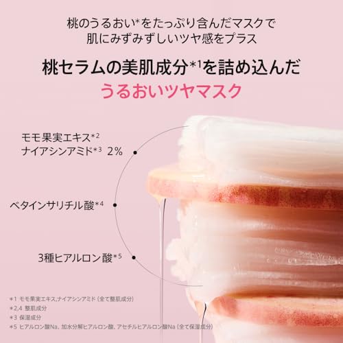 ANUA(アヌア)桃ナイアシンセラムデイリーマスクパック30枚入り フェイスパック 水光肌 うるツヤ 水分保湿 キメ 角質 乾燥肌 混合肌 ディリーパック peach niacin serum daily mask pack スキンケア【公式・正規品】 中間 画像