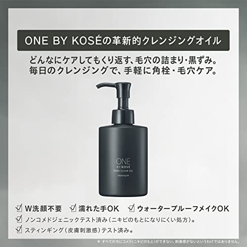 ONE BY KOSE(ワンバイコーセー) クレンジング 毛穴 ポアクリア オイル 本体 180mL 角栓 黒ずみ メイク落とし 中間 画像