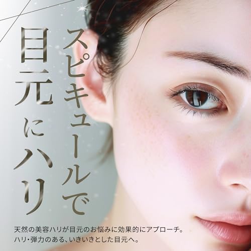 Make.iN HARI スピキュール + ヒト幹細胞 30Days アイシート | 目元 ケア マスク パック セラミド CICA EGF FGF 保湿 スキンケア (2袋(120枚/60set)) 最後 画像