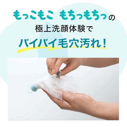 ファンケル (FANCL) ディープクリア 洗顔パウダー (30個入り) 洗顔 無添加 (毛穴/黒ずみ) 酵素洗顔 洗顔料 環境配慮型パッケージ 中間 画像