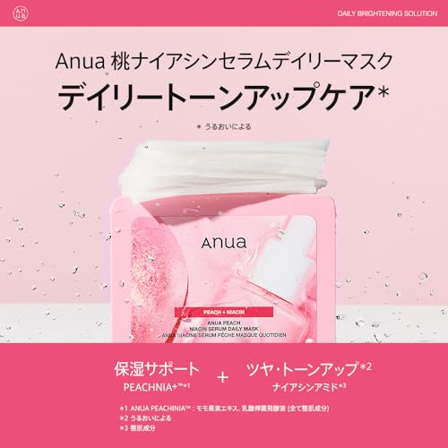 ANUA(アヌア)桃ナイアシンセラムデイリーマスクパック30枚入り フェイスパック 水光肌 うるツヤ 水分保湿 キメ 角質 乾燥肌 混合肌 ディリーパック peach niacin serum daily mask pack スキンケア【公式・正規品】 最後 画像