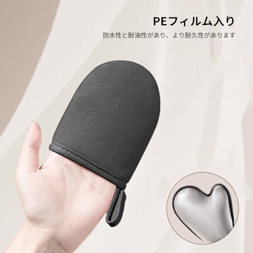 プロ仕様セルフタンニンググローブ アプリケーター ローション＆スプレー用 - ブラック (吊り下げ式3点セット) 中間 画像