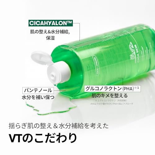 VTCOSMETICS(ブイティコスメテックス) シカスキン 敏感肌 乾燥肌 スキンケア 保湿 化粧水 韓国コスメ CICA (シカ スキン大容量(510ml)) 中間 画像