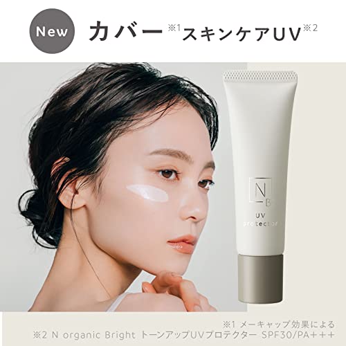 N organic Bright UVクリーム (約2ヶ月分) トーンアップ UVプロテクター シミ・くすみをカバー 保湿 SPF30+/PA+++ 30g エヌオーガニック 最後 画像
