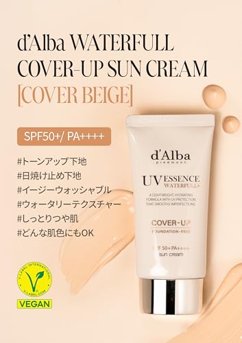 【d'Alba公式】ダルバ カバーベージュ(Cover-up) トーンアップサンクリーム (50ml) ダルバ 化粧下地 崩れにくい テカリにくい 日焼け止め ベースメイク カバーアップ 最後 画像