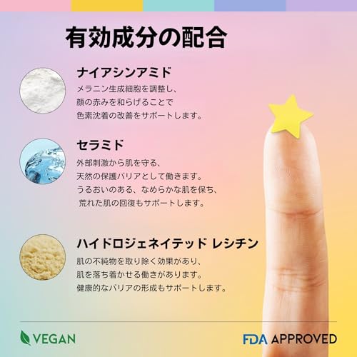 #OOTD スター スポット パッチ フェイス用, ハイドロコロイド, ナイアシンアミド, セラミド, かわいいパステルカラー, 透明タイプ, 韓国製 80枚入り 中間 画像