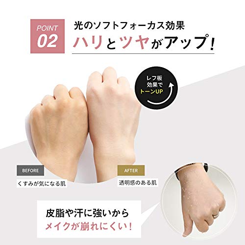 ブリリアージュ メイクアップベース フェイスレスポンサー 33g 中間 画像