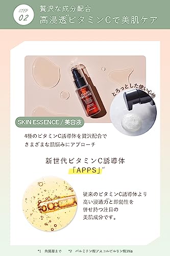 【オーガニック保湿ケア】 オルナ オーガニック 化粧水 乳液 美容液 200 &150 &47ml ３点 セット スキンケアセット ギフト しっとり 高保湿 べたつかない ビタミンC誘導体 乾燥肌用 無添加 女性 男性 肌荒れ対策 ボタニカルな香り 日本製 中間 画像