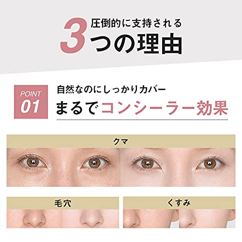 ブリリアージュ メイクアップベース フェイスレスポンサー 33g 中間 画像