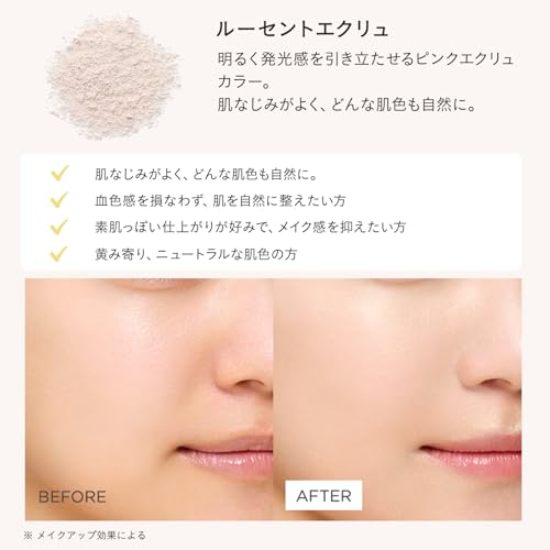 ETVOS(エトヴォス) ミネラルリフレクティングスキンパウダー 8g #ルーセントエクリュ (仕上げパウダー ツヤ ヒアルロン酸 保湿 ミネラルファンデーション) 中間 画像
