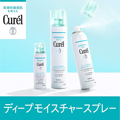 キュレル ディープモイスチャースプレー 250ｇ+60ｇ 2個アソート オンライン限定 化粧水 ミスト フェイスミスト 顔 乾燥肌 スキンケア ボディケア 基礎化粧水 持ち運び curel 花王 最後 画像