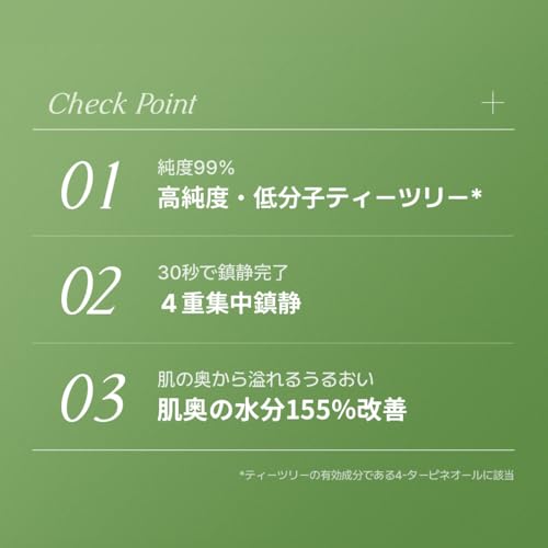 MEDIHEAL OFFICIAL(メディヒール) ティーツリーエッセンシャルマスク 10枚 Teatree Essential Mask 10P 韓国パック 肌荒れ防止ケア 敏感肌用 美容液たっぷり しっとり 保湿 スキンケア 中間 画像