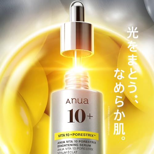 ANUA(アヌア)ビタミン10 ポアストリックスセラム20ml ビタミン美容液 毛穴 角質ケア 肌トーン 透明感 うるツヤ ハリ感 キメ パンテノール ナイアシンアミドCICA 混合肌 乾燥肌 vitamin serum スキンケア【公式・正規品】 最後 画像