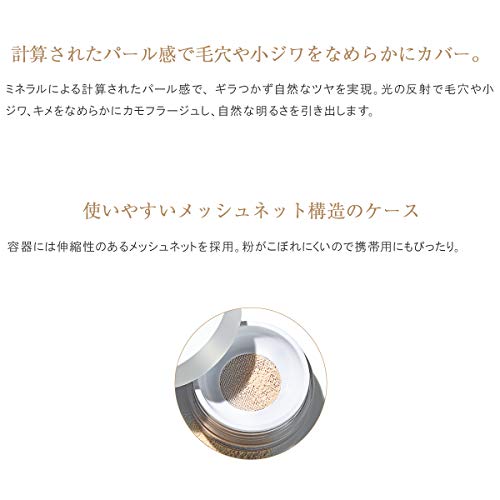 オンリーミネラル(ONLY MINERALS) ミネラルクリアグロウフェイスパウダー 中間 画像