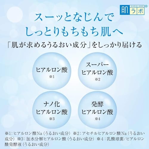 肌ラボ 極潤ヒアルロン化粧水 大容量ポンプタイプ400ml +極潤サシェット付 中間 画像