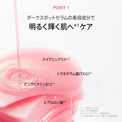 ANUA(アヌア)ナイアシンアミド 5 TXAブライトニングパッド(60枚) 肌トーン ツヤ 水分 保湿 角質ケア niacinamide 5 + TXA toner pad うるツヤ 拭き取り化粧水 クリアパッド 混合肌 乾燥肌 スキンケア 部分パッド 韓国コスメ 【公式・正規品】 中間 画像