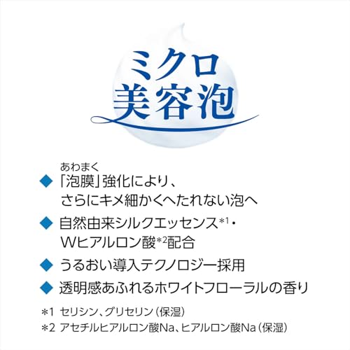 専科 【まとめ買い】SENKA パーフェクトホイップ a 洗顔フォーム 120g×2個 +おまけ キメ 毛穴 汚れ 泡 角質 うるおい ざらつき レディース メンズ 【Amazon.co.jp限定】 中間 画像