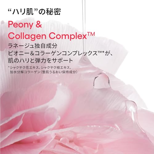 ラネージュ バウンシースリーピングマスク 60mL ハリ 毛穴 弾力 リフトアップクリーム うるおい コラーゲン ナイトケア 敏感肌 韓国 スキンケア 中間 画像