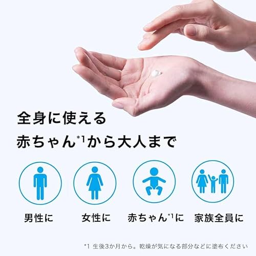 La Roche-Posay(ラロッシュポゼ)シカプラスト リペアクリーム B5+​ 乳液 クリーム 保湿クリーム シカクリーム フェイスクリーム メンズ 顔 しっとり うるおい 低刺激 全身 花粉 肌荒れケア シアバター パンテノール シカ CICA 無香料 敏感肌 乾燥肌 混合肌 脂性肌 40ml ダーマコスメ 中間 画像