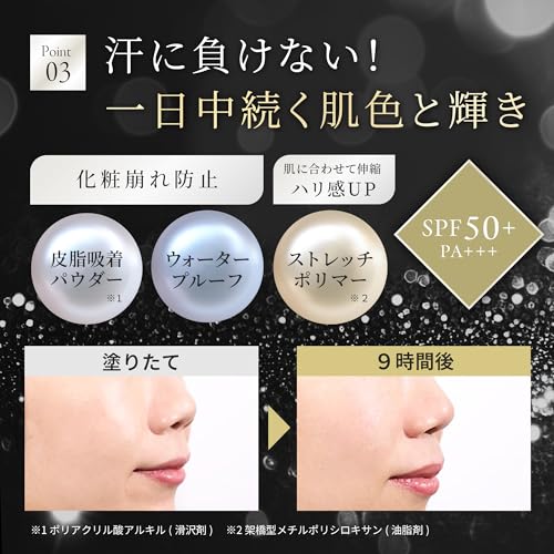 HARIAS ハリアス (公式) クッションファンデーション クッションファンデ SPF50+ ナイアシンアミド 医薬部外品 美容液 ファンデーション 人気ランキング (オークル) 中間 画像