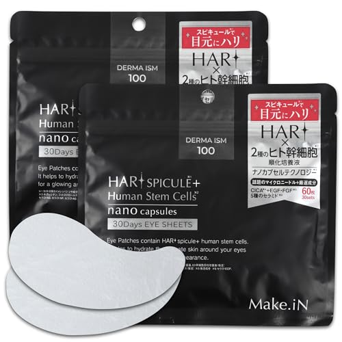 Make.iN HARI スピキュール + ヒト幹細胞 30Days アイシート | 目元 ケア マスク パック セラミド CICA EGF FGF 保湿 スキンケア (2袋(120枚/60set)) 画像1