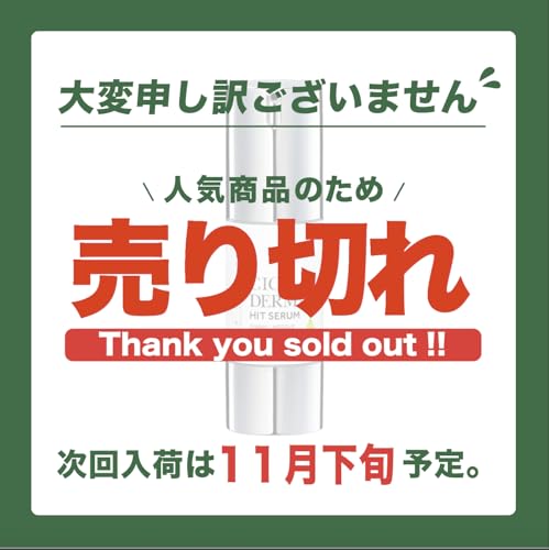 KATAN Cica ダーマヒットセラム10 30g シカ ニードルショット 敏感肌 乾燥肌 毛穴 スキンケア 美容液 導入液 CICA BDショット 最後 画像