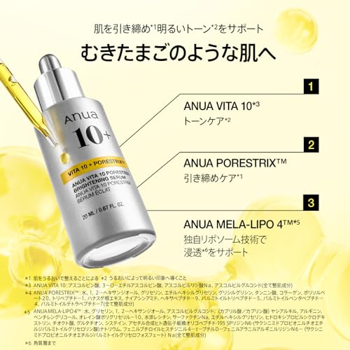 ANUA(アヌア)ビタミン10 ポアストリックスセラム20ml ビタミン美容液 毛穴 角質ケア 肌トーン 透明感 うるツヤ ハリ感 キメ パンテノール ナイアシンアミドCICA 混合肌 乾燥肌 vitamin serum スキンケア【公式・正規品】 中間 画像