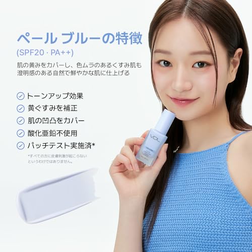 VDL(ヴィディーエル) トーン ステイン カラー コレクティング プライマー 03 ペールブルー 化粧下地 コントロールカラー トーンアップ 透明感 くすみ 高保湿 韓国コスメ 30ml SPF20 PA++ 中間 画像