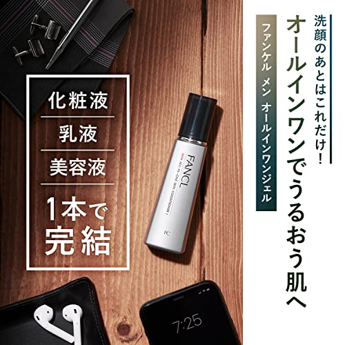 ファンケル (FANCL) メン オールインワン スキンコンディショナー I さっぱり 60mL (約30日分) メンズ 無添加 (脂性肌/保湿/エイジングケア) 最後 画像