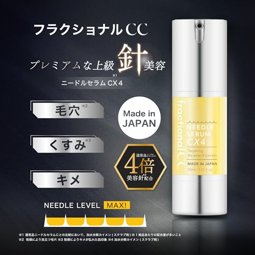 フラクショナルCC ニードルセラムCX4 おまけ付きセット（ニードルセラムCX4×3本セット＋ニードルマスクC6枚入り×1セット）[ニードルセラム/ニードルショット/針美容液/ビタミンC/毛穴ケア] 中間 画像