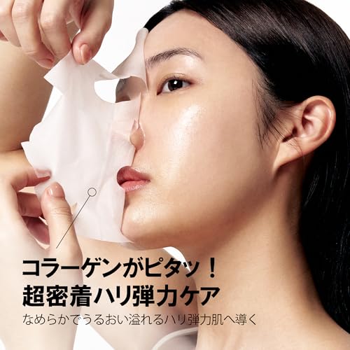 VTCOSMETICS(ブイティコスメテックス) シートマスク 箱マスク スキンケア (4.シカ コラーゲンマスク) 中間 画像