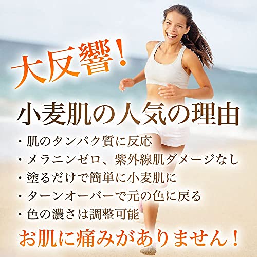 セルフ タンニングローション 小麦肌 300ml タンニングジェル タンニング 【ゴム手袋付き】日焼け タンニング (300mlⅹ2本) (300mlⅹ1本) (300mlⅹ2本) 中間 画像