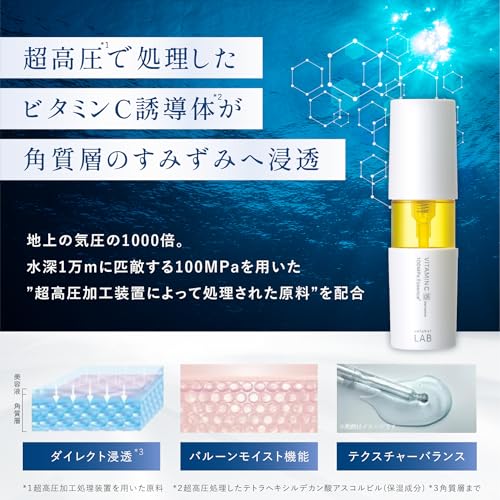 アンレーベル ラボ unlabel ビタミンC Vエッセンス 50ml 美容液 ビタミンC 保湿 うるおい 毛穴 美白 くすみ 角質 アプローチ 中間 画像