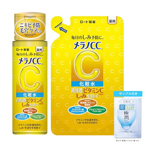 メラノCC 薬用しみ対策 美白化粧水 本体+詰替セット +極潤サシェット付 【医薬部外品】【Amazon.co.jp限定品】 画像1